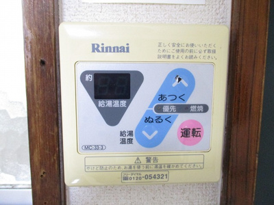 【設備】 | コーポみつき
