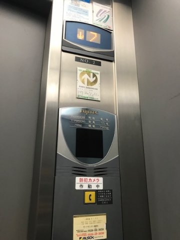 プレリー銀座ビルディングのその他