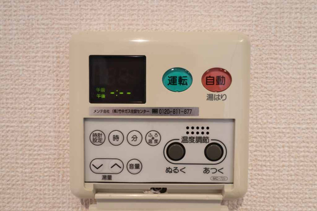 【設備】 | メイト鶴見