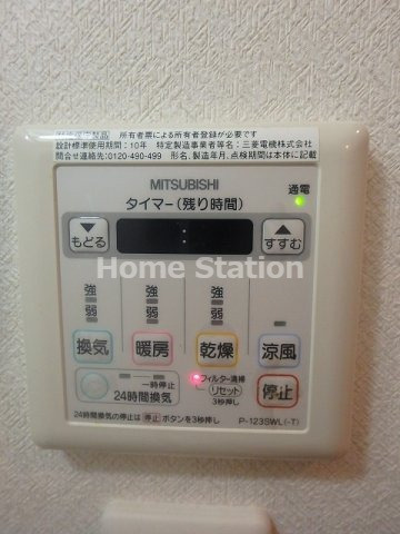 【設備】 | ディナスティ福島Ⅱ