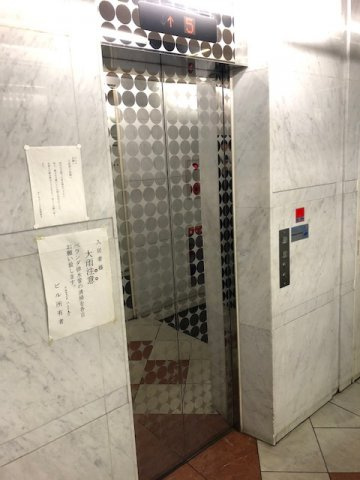 新宿区新宿２丁目の事務所の設備