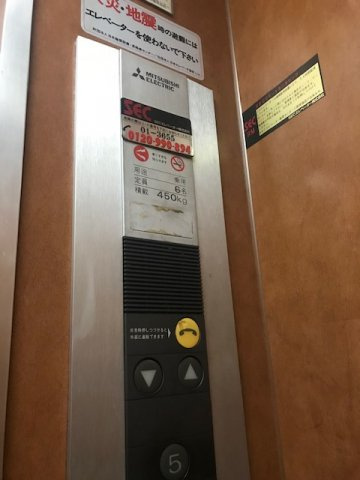 バンダリビルのその他