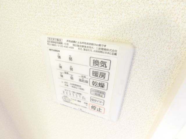 コンフォート大伴 の設備