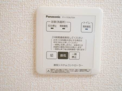 【設備】 | ウィット高岡