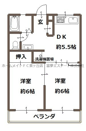 【間取り】 | グリーンコーポ | 間取り