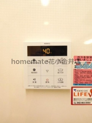 【設備】 | グランドゥール