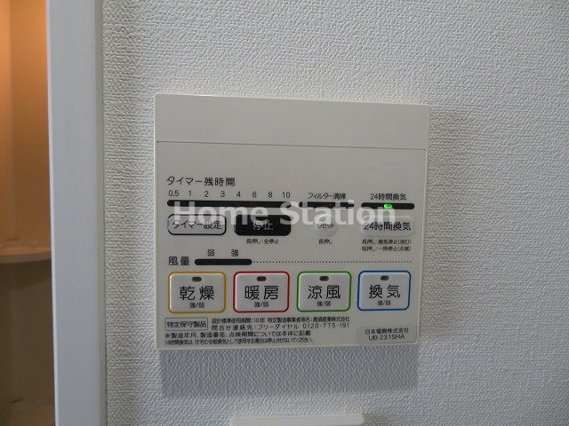 【設備】 | ルーチェ新福島