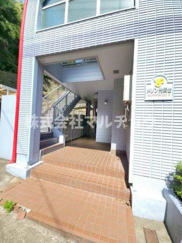 メゾン光葉台のエントランス|落ち着いたエントランスです
