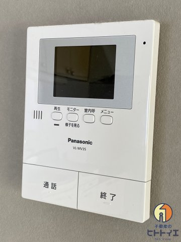 オオクマハイツのセキュリティ|TVモニター付きインターフォンです