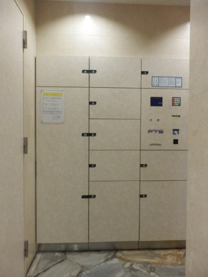 【その他共用部分】 | スカイコート本郷東大前第３ | 宅配BOX