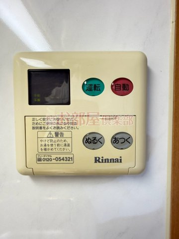 エクセレント東町の設備