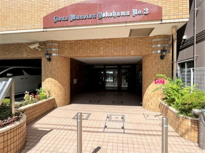 【エントランス】 | ライオンズマンション横浜第三