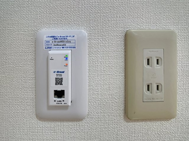 ハイツマロニエ北山の設備