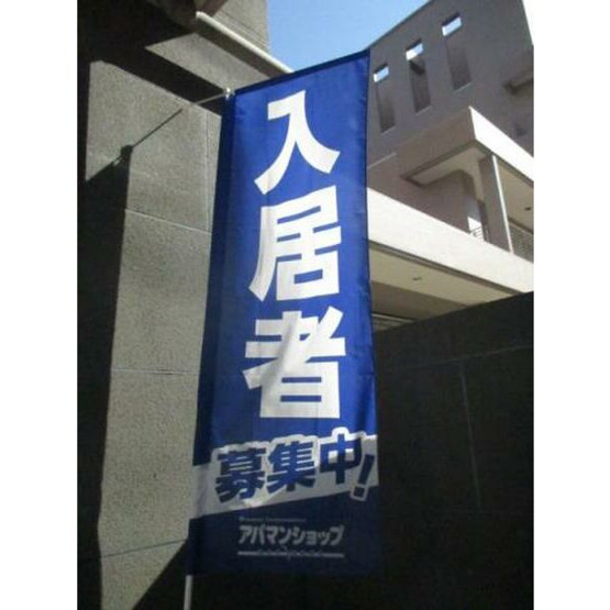 【周辺】 | ラフィーネ博多駅前