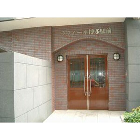 【エントランス】 | ラフィーネ博多駅前