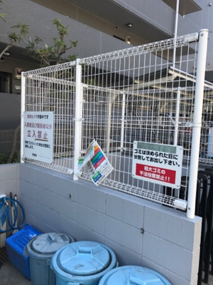 【その他共用部分】 | グランシャリオ久地 | 敷地内ごみ置き場でごみ出しもらくらく～♪忙しい社会人さんや主婦さんにもうってつけ！