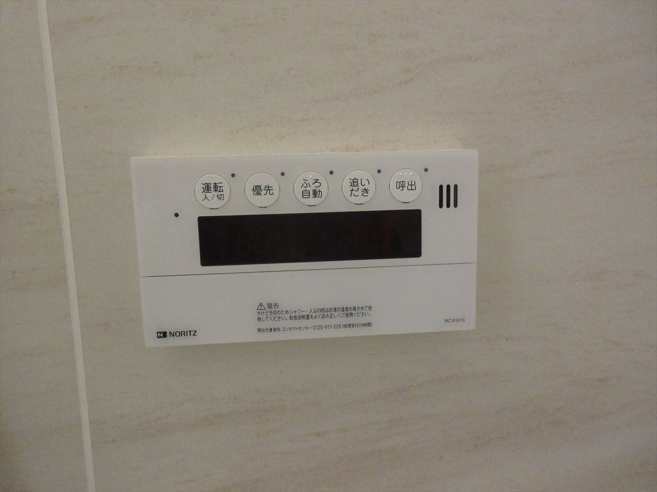 名駅アイサンメゾンのその他共用部分|名駅アイサンメゾン