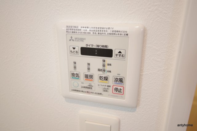F asecia TINO 仲介手数料無料の設備