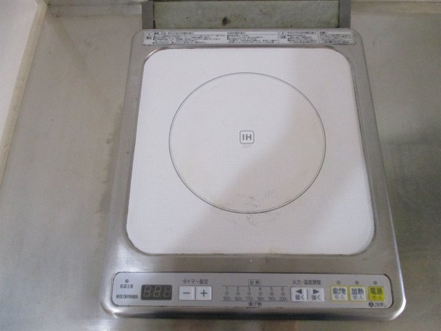 ホーメストつるまい｜名古屋市の賃貸ならMy賃貸のキッチン|ホーメストつるまい