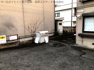 【その他共用部分】 | ハイツモンテリブロ