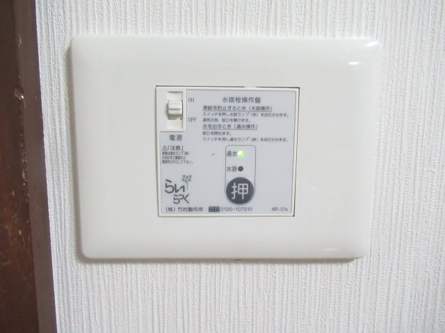 ラポール・イン幸の設備|サンプル