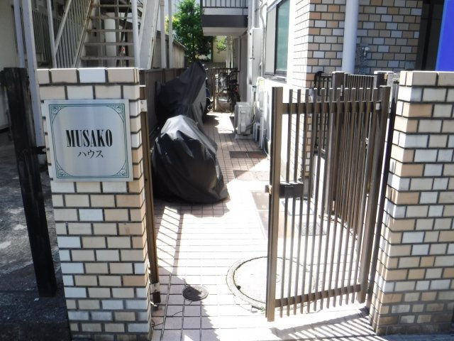 ＭＵＳＡＫＯハウスのエントランス
