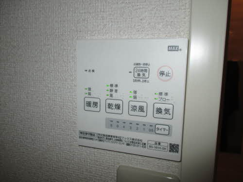 岸和田市尾生町５丁目のハイツの設備