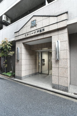 【エントランス】 | カテリーナ千駄木