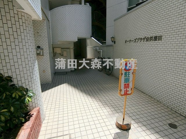 オーナーズプラザ京浜蒲田23の外観