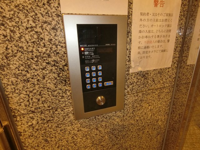 【セキュリティ】 | シティライフエステート難波南