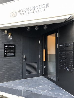 【エントランス】 | WORK＆HOUSE Suidobashi | 1階部分共用エントランス（夜間帯オートロック、土日祝日は終日オートロック対応）