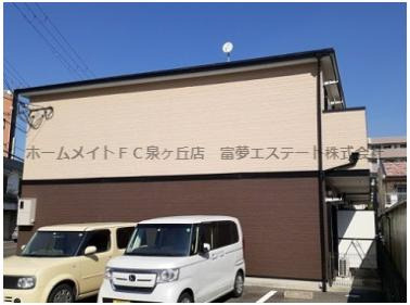 ポプラーレ キシダの外観
