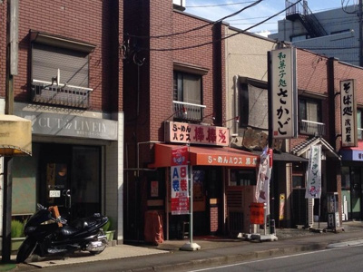 【その他】 | Ｓ・ひまわり | 棒棒 0.2km