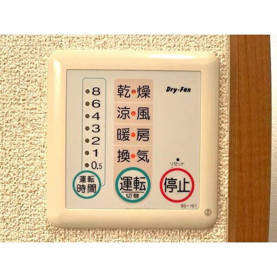 【設備】 | サープラス乙女