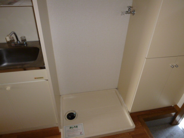 エスポワールのその他|洗濯機置き場