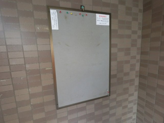 【その他共用部分】 | 掲示板です。