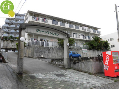 【外観】 | グリーンマンション