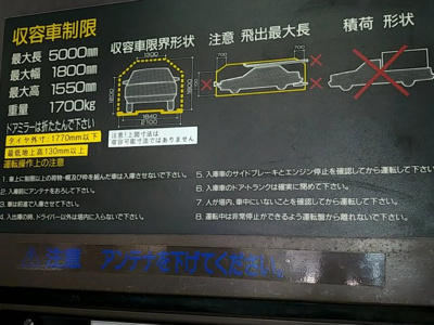 【駐車場】 | パークサイドコート機械式駐車場