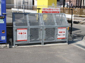 【その他共用部分】 | ゴミ置き場