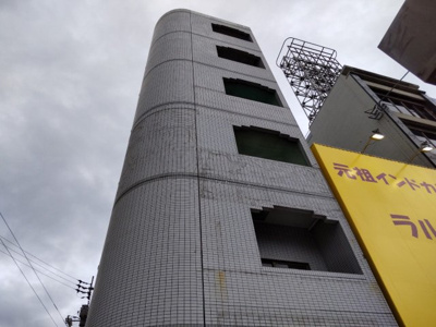  | 大手町　日野ビル