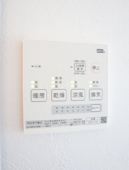 【設備】 | ＮＹスクエア船橋 | 浴室乾燥機付きです