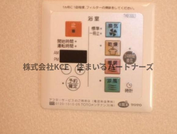 SumiYasu.Soの設備