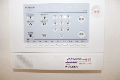 【セキュリティ】 | イシドウビル