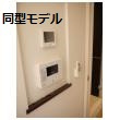 ラルーチェ上浜のセキュリティ