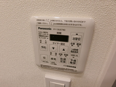 【設備】 | ル・シュクレ永福