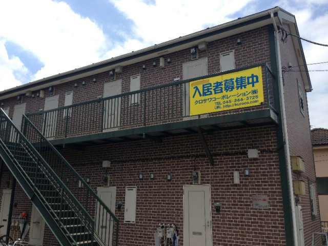 ヒルスミキ上倉田