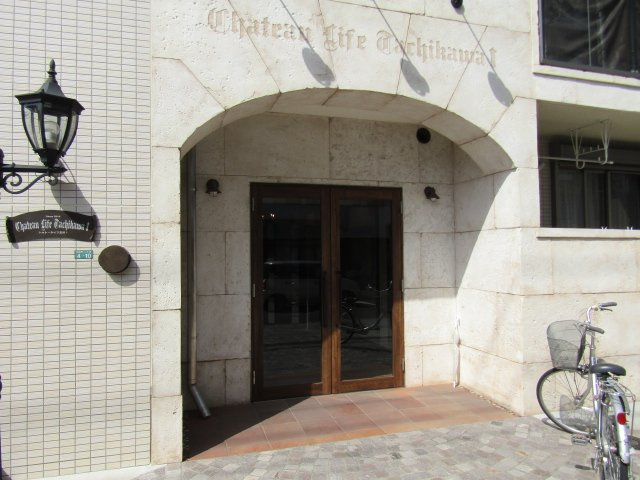【エントランス】 | シャトーライフ立川I