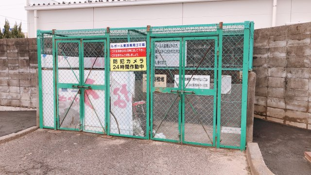 ル・ポール東浜のその他共用部分