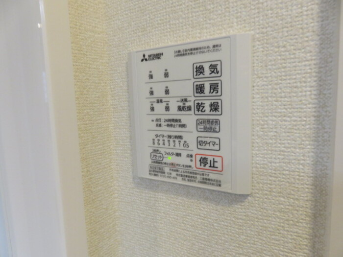 D-roomSky　Ⅱの設備