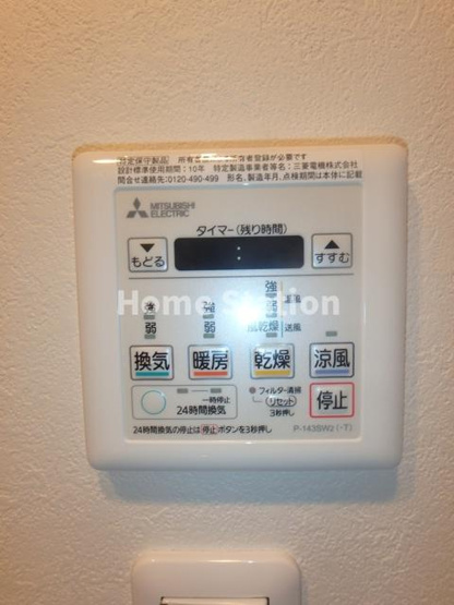 【設備】 | セオリー梅田ドムス